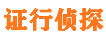 沙河市婚外情调查